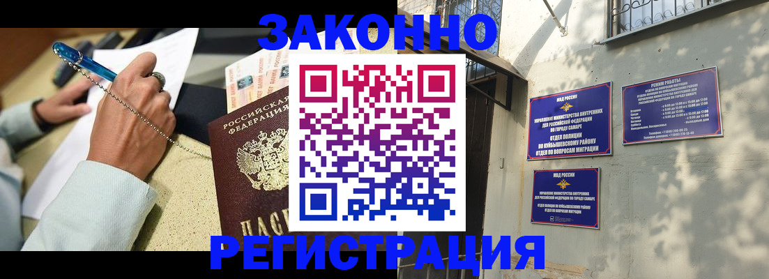 прописка в квартире в Коврове