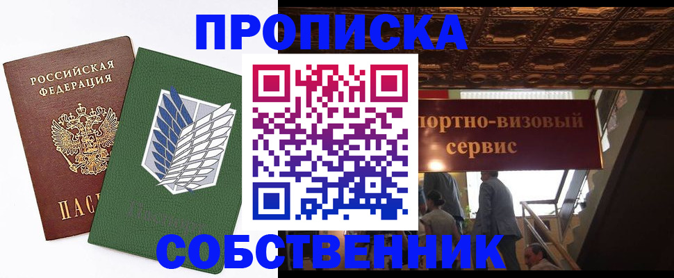 регистрация для школы в Коврове