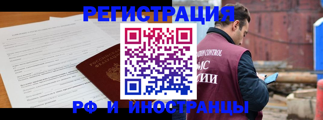 регистрация для дет. сада в Коврове